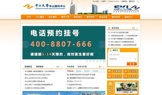 万户网络 18年老牌网站建设公司，专业精品网站设计与开发