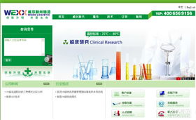 海淀网站建设 从设计到制作，一站式解决方案助力企业数字腾飞