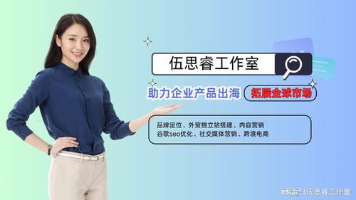 工厂外贸独立站建设指南 如何选择靠谱的网站建设公司