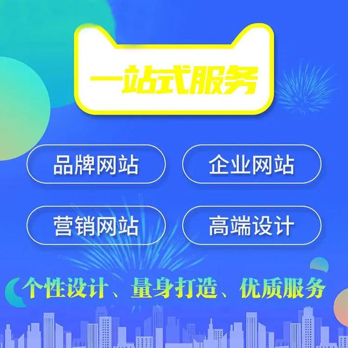 源头实力铸造，让您的网站建设预算花得更值 —— 致企业决策者的一封邀请函