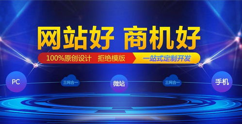 专业定制襄阳小程序开发与精美网站建设——运涛科技助您一臂之力