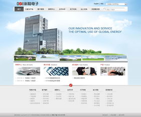 专业网站建设，成就企业数字化转型 —— 万户网络18年客户案例分享