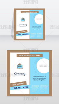 EPS格式在网站建设公司的应用与素材设计