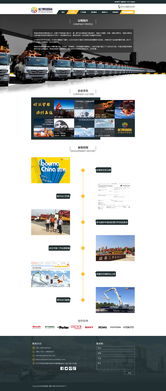 松果国际网站建设 打造国际化、高价值的线上品牌门户