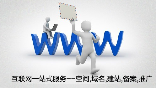 网站建设全流程解析与页面结构设计指南