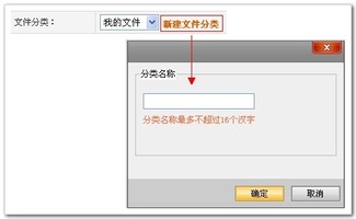 万网网建产品帮助中心 一站式网站建设下载与使用指南