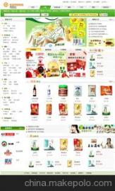 食品网站制作全攻略 供应商选择、价格评估与批发市场网站建设要点