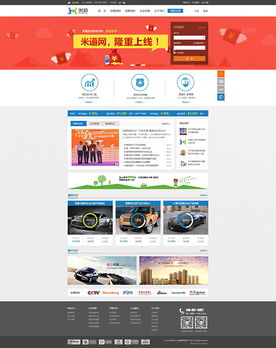 杭州网站建设 打造数字化时代的品牌门户与业务引擎