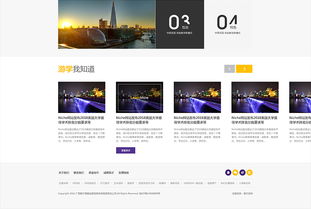 景腾出国品牌网站建设 打造专业、可信赖的海外服务门户