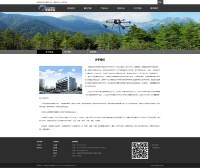 佳讯科技 以专业网站建设赋能企业数字化转型